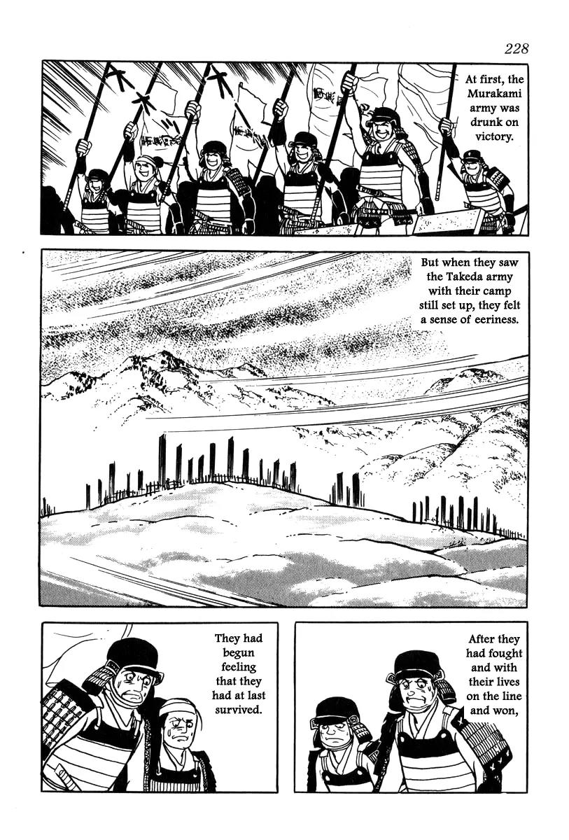 Takeda Shingen (YOKOYAMA Mitsuteru) Chapter 26 page 32 - Chapter 26: The Cornerstone Passes