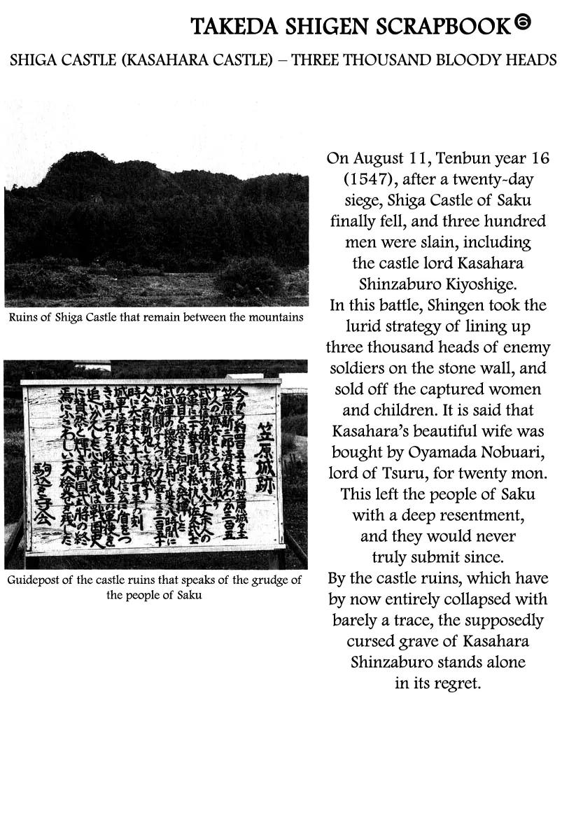 Takeda Shingen (YOKOYAMA Mitsuteru) Chapter 26 page 37 - Chapter 26: The Cornerstone Passes