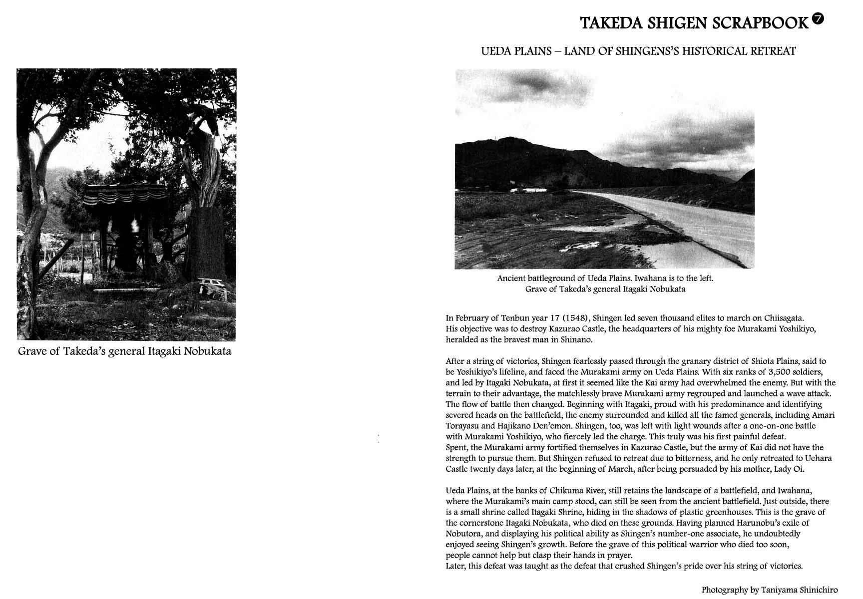 Takeda Shingen (YOKOYAMA Mitsuteru) Chapter 26 page 38 - Chapter 26: The Cornerstone Passes