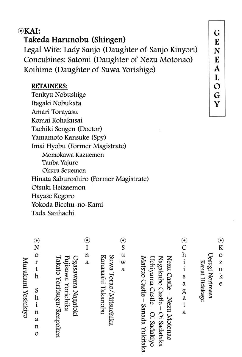 Takeda Shingen (YOKOYAMA Mitsuteru) Chapter 26 page 39 - Chapter 26: The Cornerstone Passes