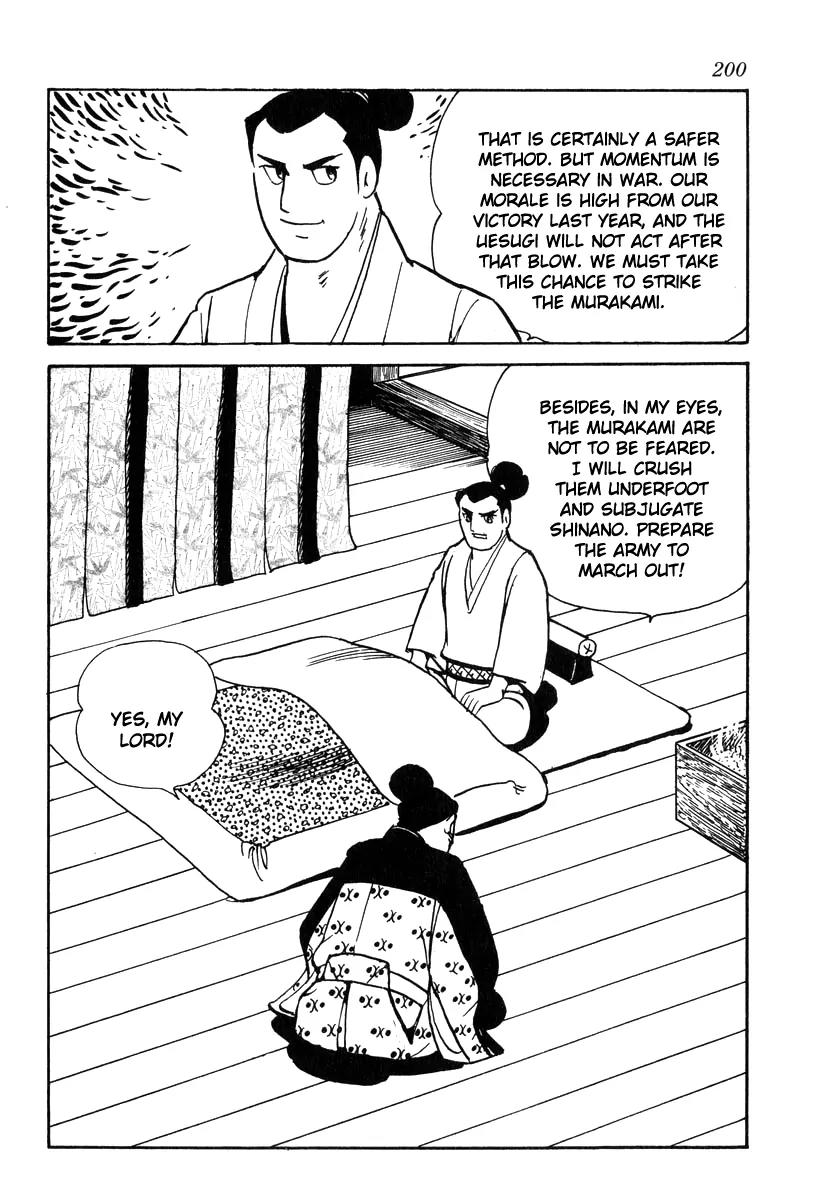 Takeda Shingen (YOKOYAMA Mitsuteru) Chapter 26 page 4 - Chapter 26: The Cornerstone Passes