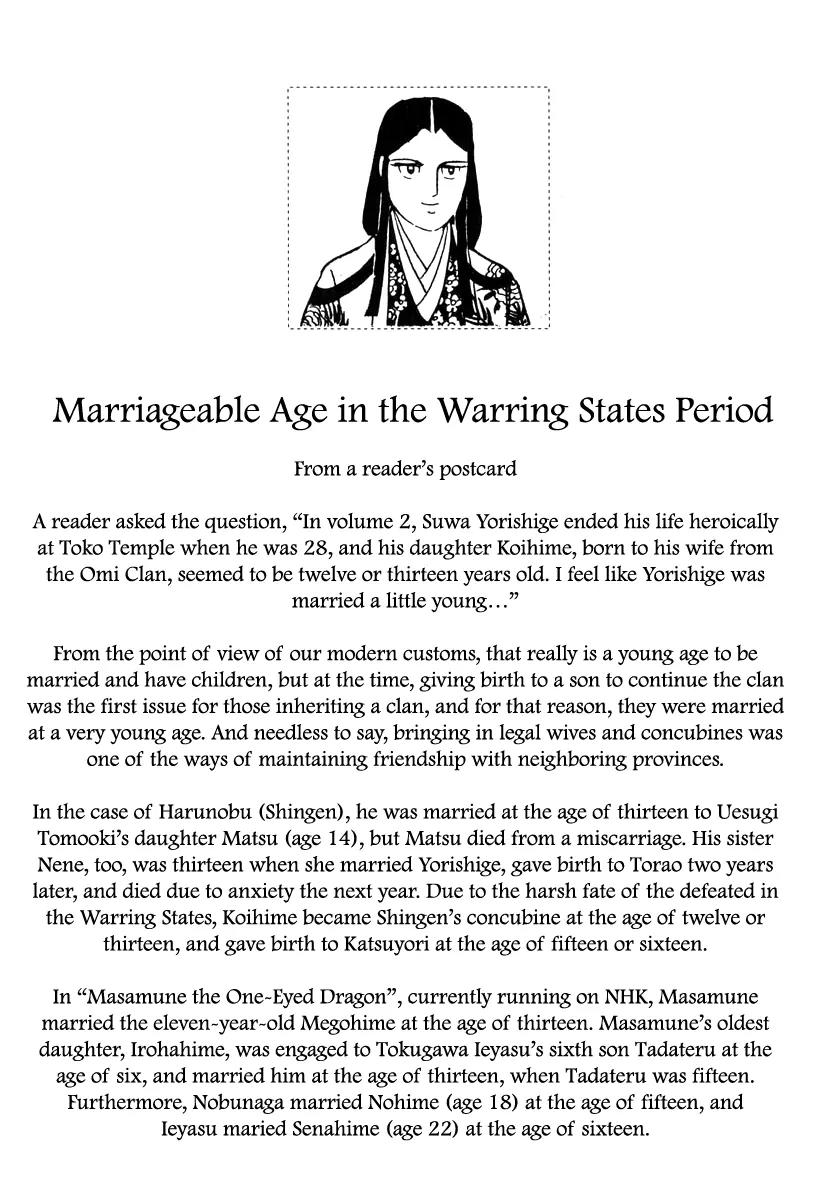 Takeda Shingen (YOKOYAMA Mitsuteru) Chapter 26 page 41 - Chapter 26: The Cornerstone Passes