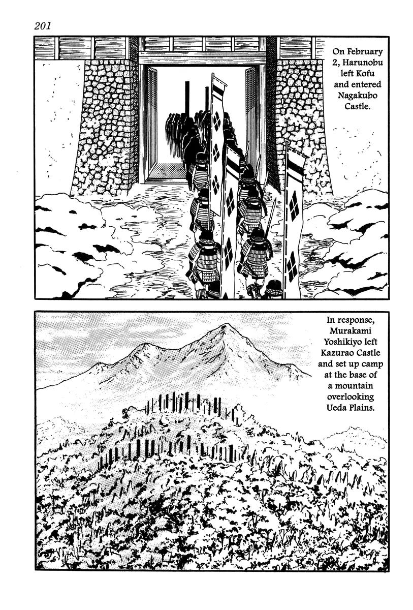 Takeda Shingen (YOKOYAMA Mitsuteru) Chapter 26 page 5 - Chapter 26: The Cornerstone Passes