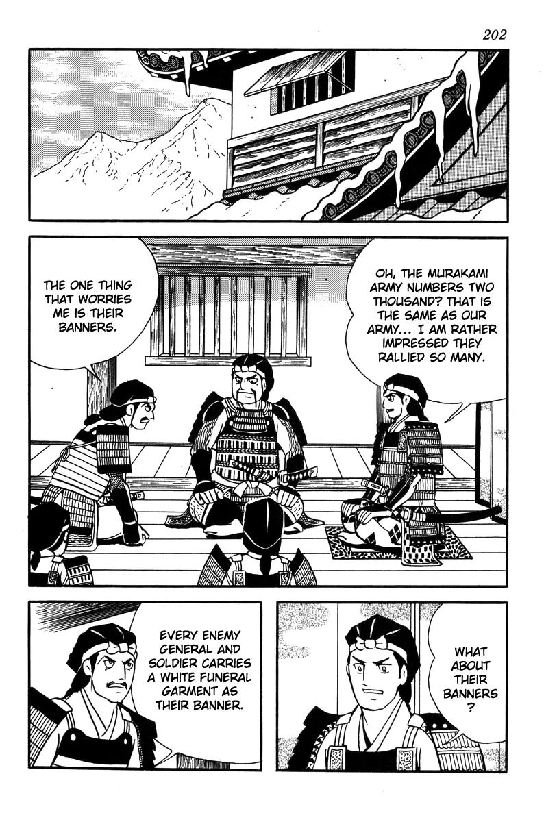 Takeda Shingen (YOKOYAMA Mitsuteru) Chapter 26 page 6 - Chapter 26: The Cornerstone Passes