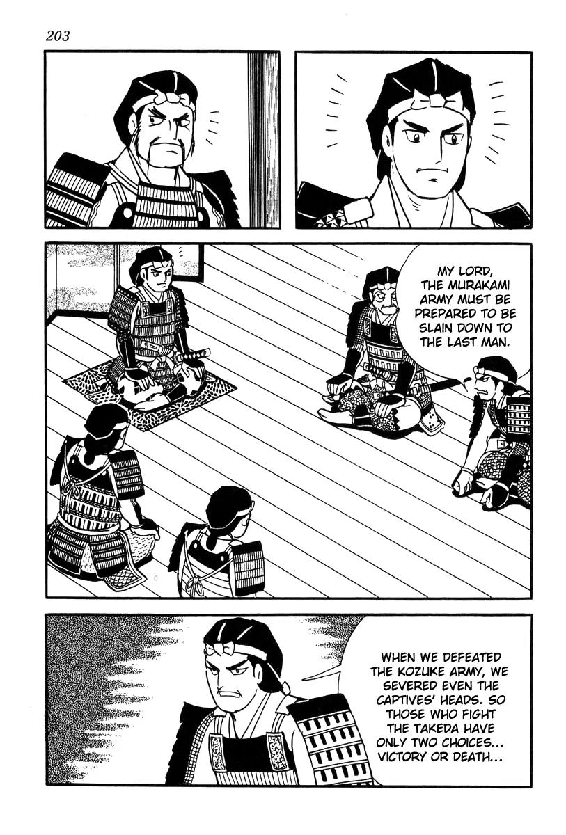 Takeda Shingen (YOKOYAMA Mitsuteru) Chapter 26 page 7 - Chapter 26: The Cornerstone Passes