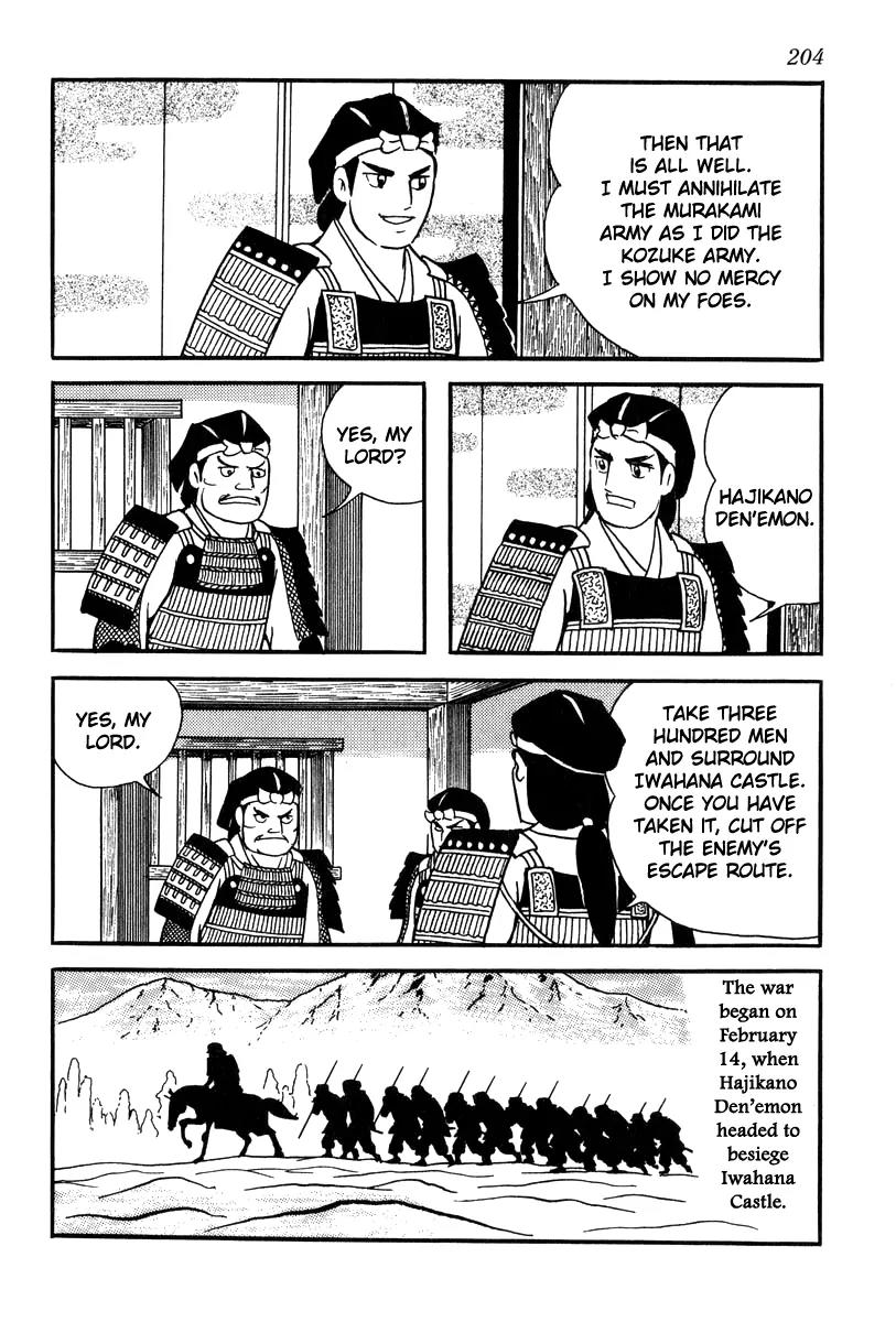 Takeda Shingen (YOKOYAMA Mitsuteru) Chapter 26 page 8 - Chapter 26: The Cornerstone Passes