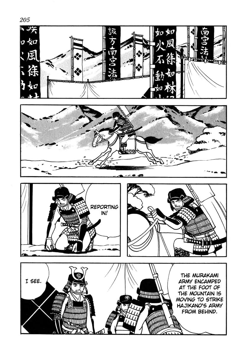 Takeda Shingen (YOKOYAMA Mitsuteru) Chapter 26 page 9 - Chapter 26: The Cornerstone Passes