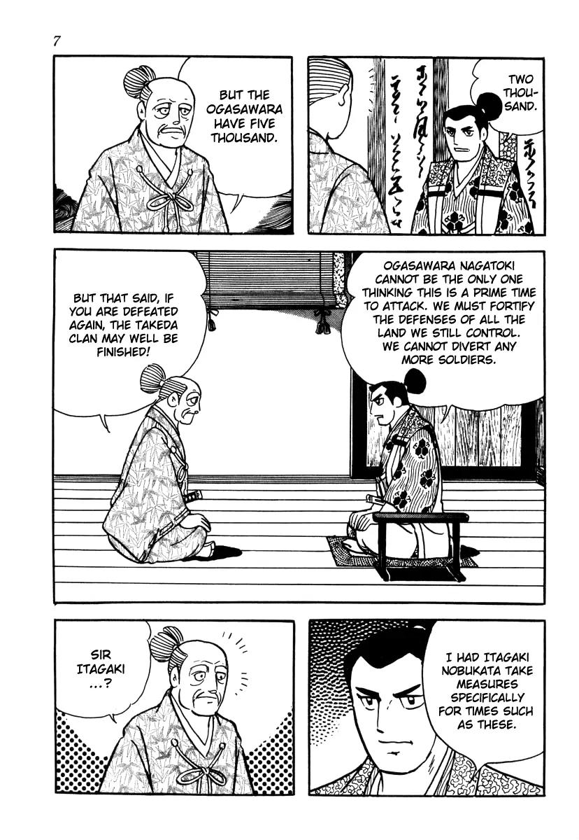 Takeda Shingen (YOKOYAMA Mitsuteru) Chapter 27 page 10 - Chapter 27: The Late March