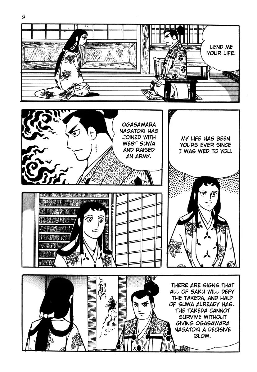 Takeda Shingen (YOKOYAMA Mitsuteru) Chapter 27 page 12 - Chapter 27: The Late March