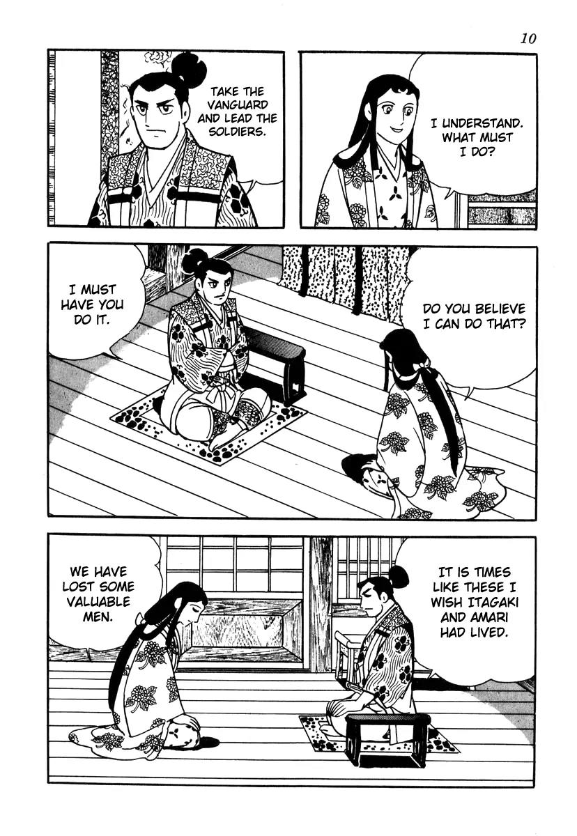 Takeda Shingen (YOKOYAMA Mitsuteru) Chapter 27 page 13 - Chapter 27: The Late March