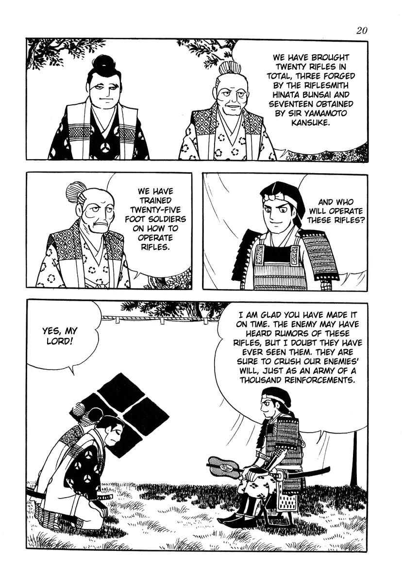 Takeda Shingen (YOKOYAMA Mitsuteru) Chapter 27 page 23 - Chapter 27: The Late March