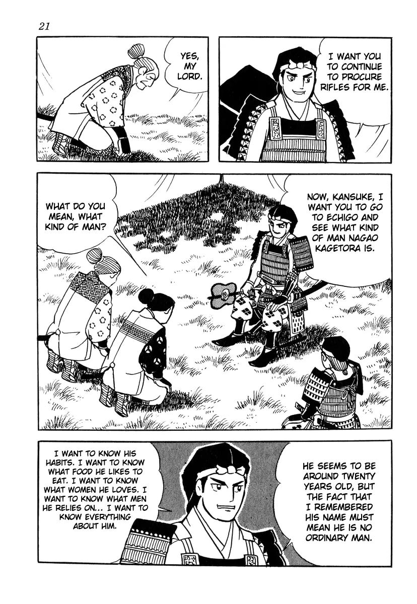 Takeda Shingen (YOKOYAMA Mitsuteru) Chapter 27 page 24 - Chapter 27: The Late March
