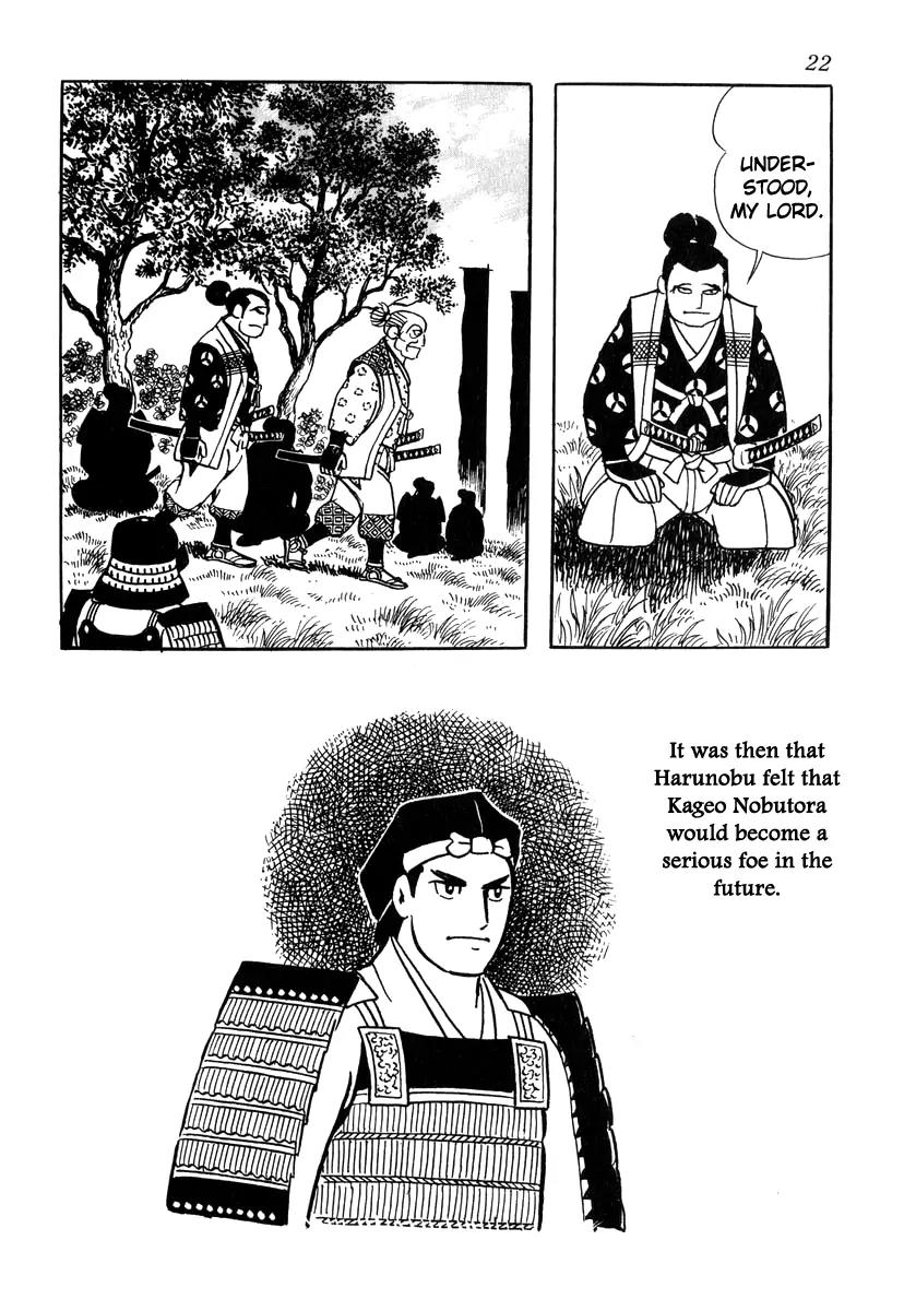 Takeda Shingen (YOKOYAMA Mitsuteru) Chapter 27 page 25 - Chapter 27: The Late March