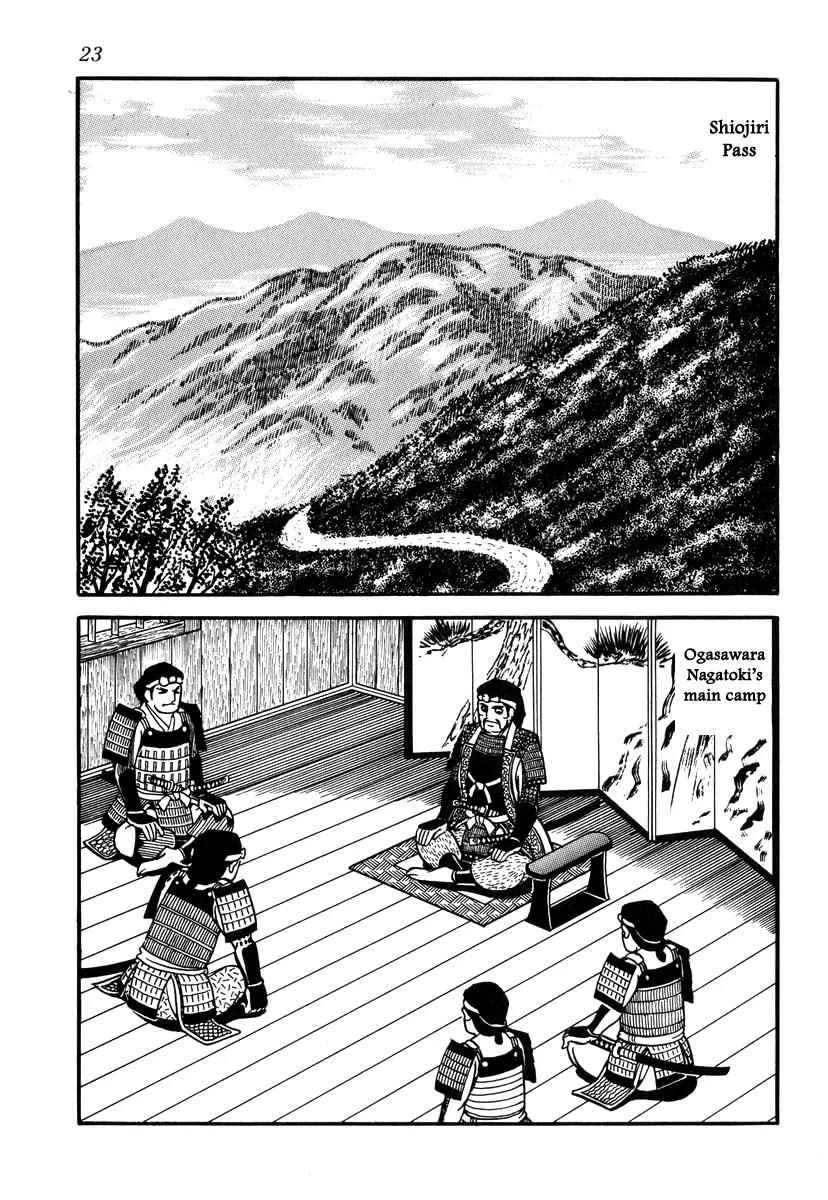 Takeda Shingen (YOKOYAMA Mitsuteru) Chapter 27 page 26 - Chapter 27: The Late March
