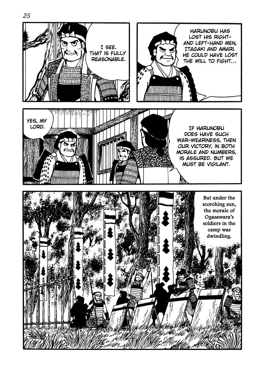 Takeda Shingen (YOKOYAMA Mitsuteru) Chapter 27 page 28 - Chapter 27: The Late March