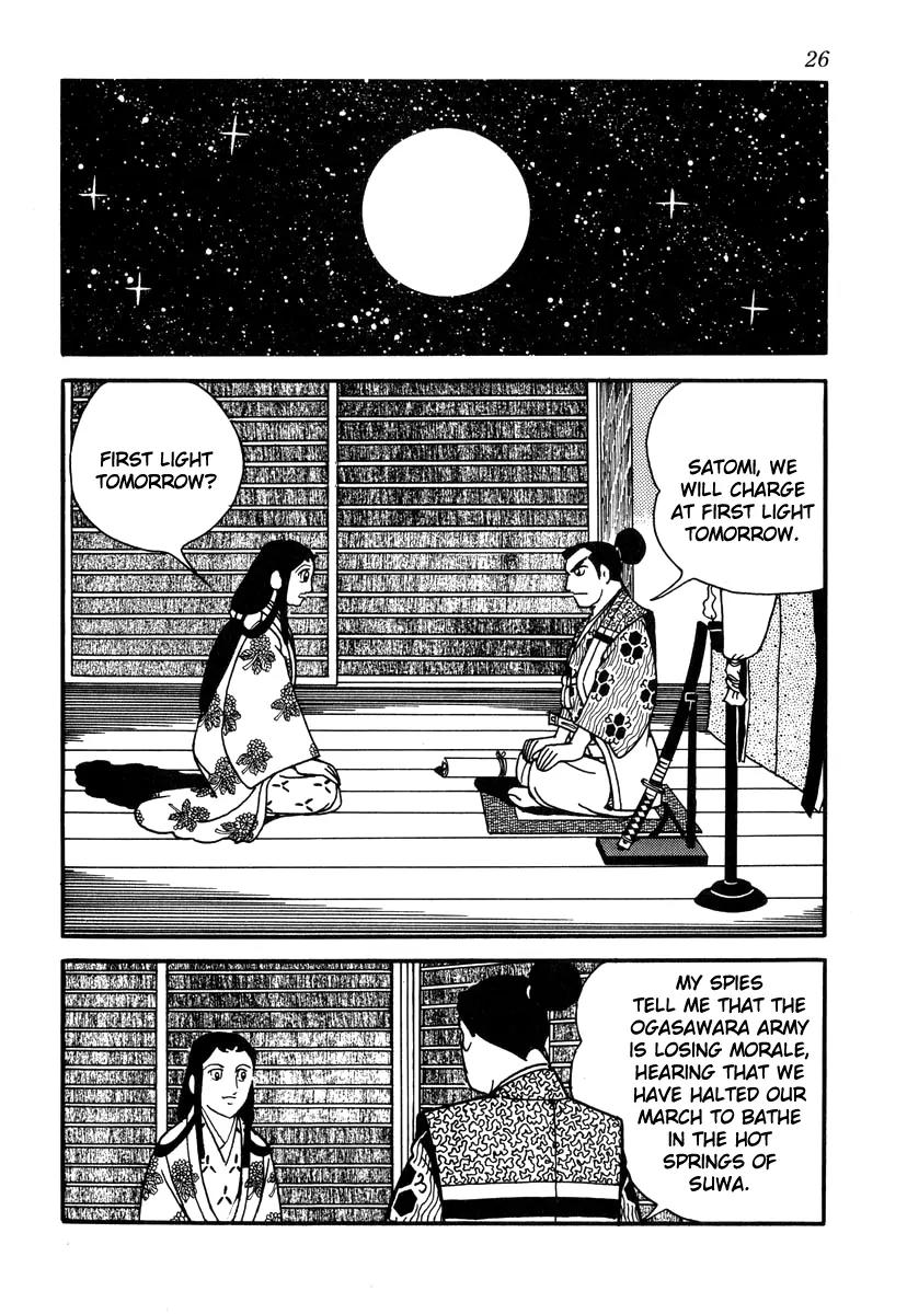 Takeda Shingen (YOKOYAMA Mitsuteru) Chapter 27 page 29 - Chapter 27: The Late March