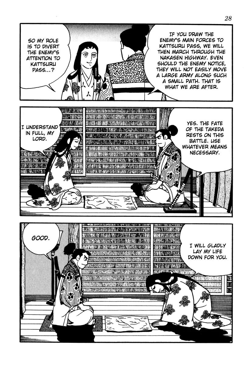 Takeda Shingen (YOKOYAMA Mitsuteru) Chapter 27 page 31 - Chapter 27: The Late March