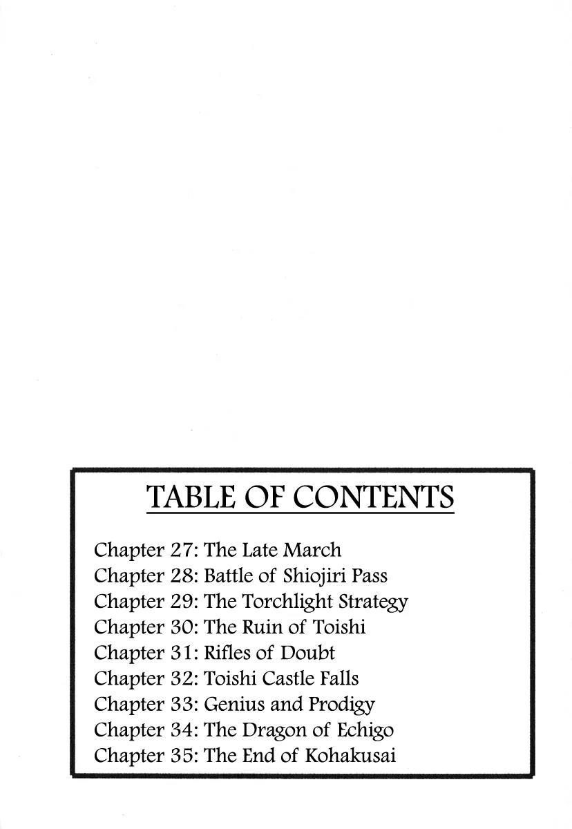 Takeda Shingen (YOKOYAMA Mitsuteru) Chapter 27 page 7 - Chapter 27: The Late March