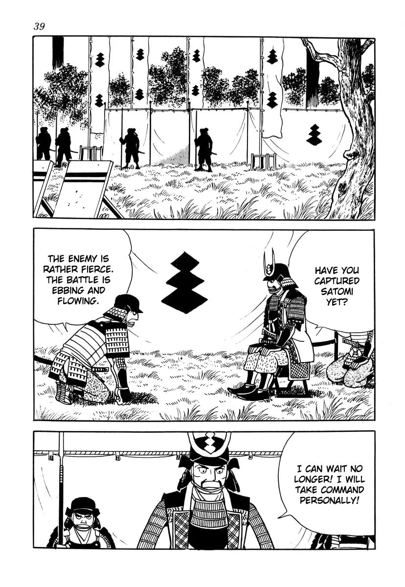 Takeda Shingen (YOKOYAMA Mitsuteru) Chapter 28 page 11 - Chapter 28: Battle of Shiojiri Pass