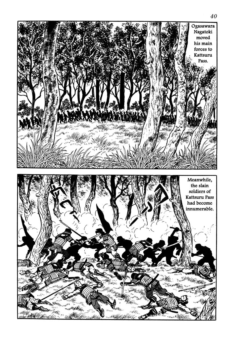 Takeda Shingen (YOKOYAMA Mitsuteru) Chapter 28 page 12 - Chapter 28: Battle of Shiojiri Pass