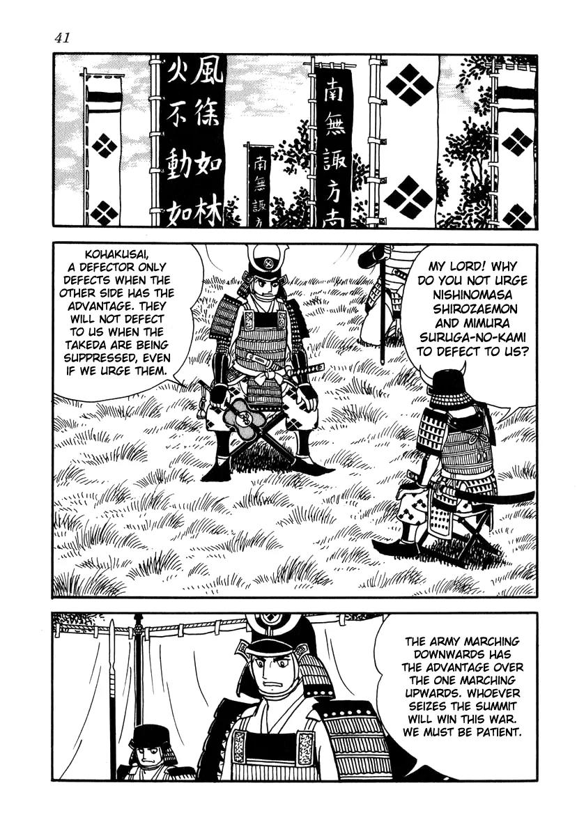Takeda Shingen (YOKOYAMA Mitsuteru) Chapter 28 page 13 - Chapter 28: Battle of Shiojiri Pass