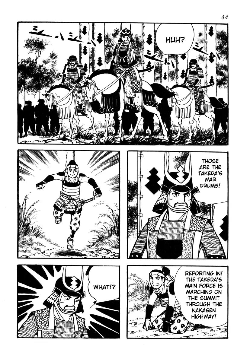 Takeda Shingen (YOKOYAMA Mitsuteru) Chapter 28 page 16 - Chapter 28: Battle of Shiojiri Pass