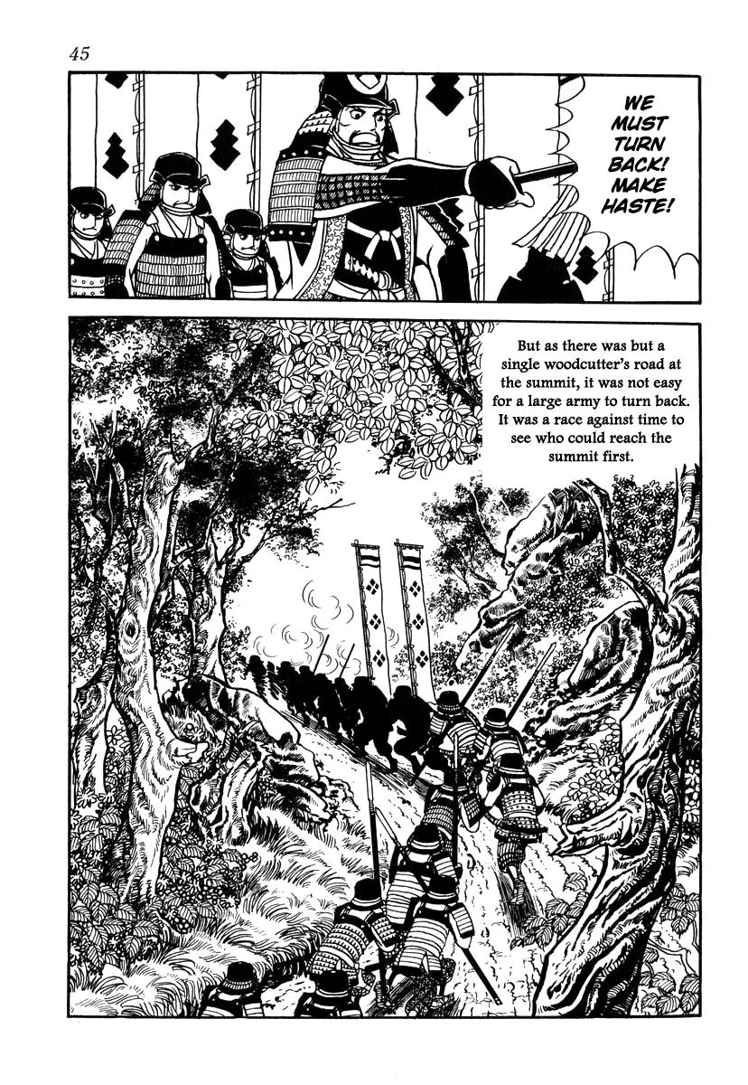 Takeda Shingen (YOKOYAMA Mitsuteru) Chapter 28 page 17 - Chapter 28: Battle of Shiojiri Pass