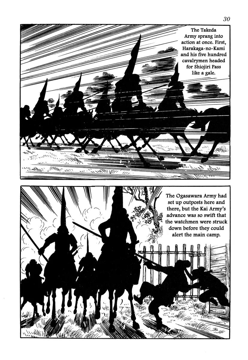 Takeda Shingen (YOKOYAMA Mitsuteru) Chapter 28 page 2 - Chapter 28: Battle of Shiojiri Pass