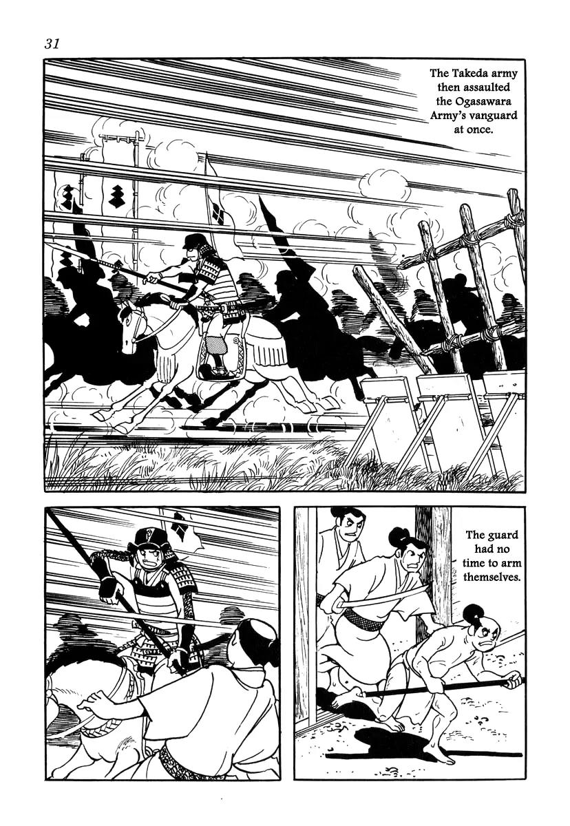 Takeda Shingen (YOKOYAMA Mitsuteru) Chapter 28 page 3 - Chapter 28: Battle of Shiojiri Pass