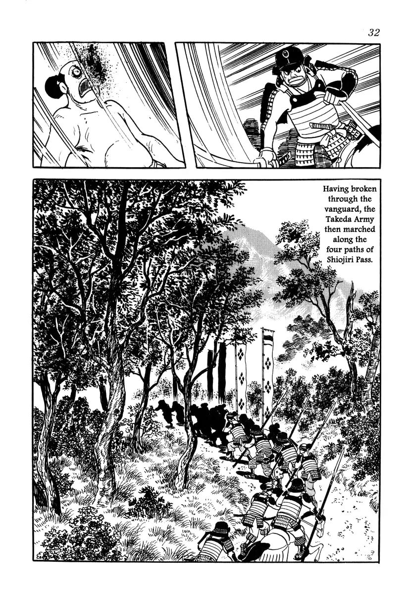 Takeda Shingen (YOKOYAMA Mitsuteru) Chapter 28 page 4 - Chapter 28: Battle of Shiojiri Pass
