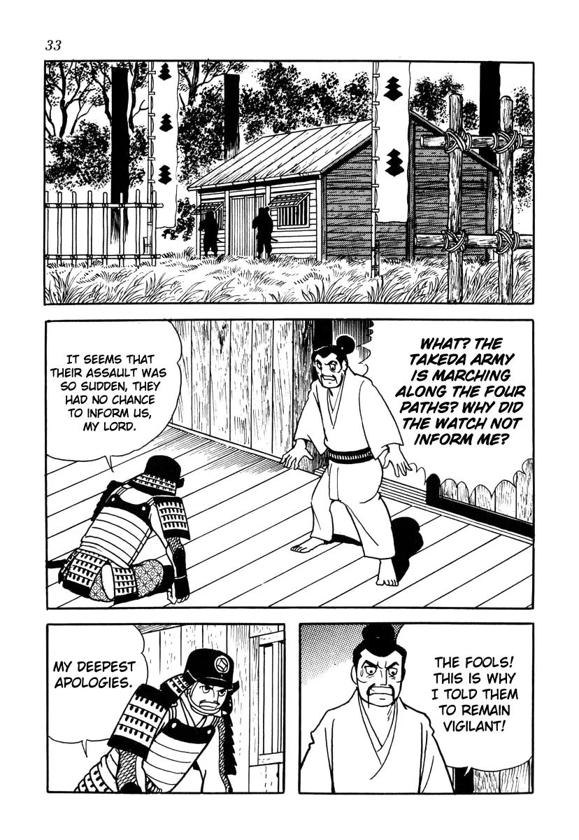 Takeda Shingen (YOKOYAMA Mitsuteru) Chapter 28 page 5 - Chapter 28: Battle of Shiojiri Pass