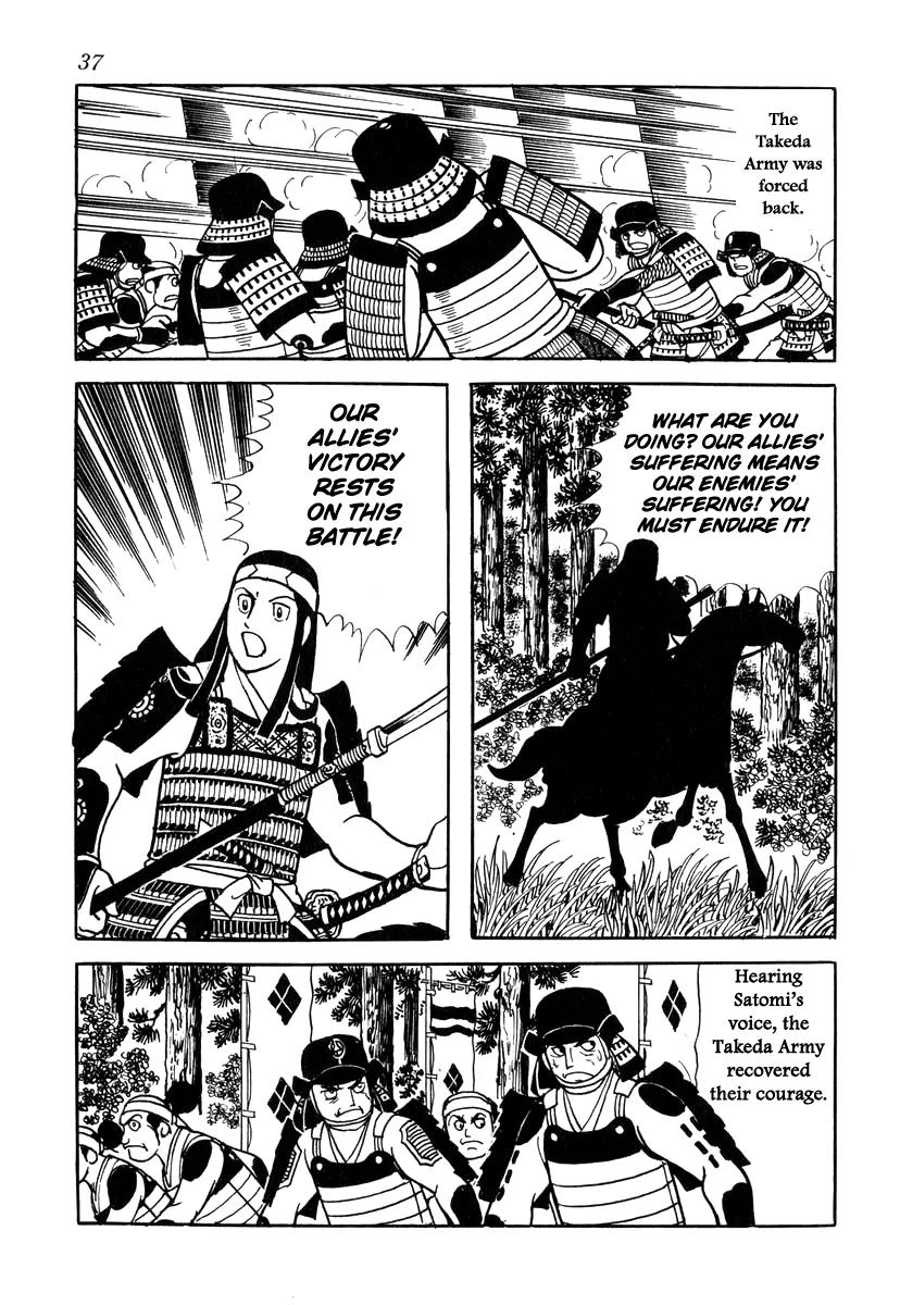 Takeda Shingen (YOKOYAMA Mitsuteru) Chapter 28 page 9 - Chapter 28: Battle of Shiojiri Pass