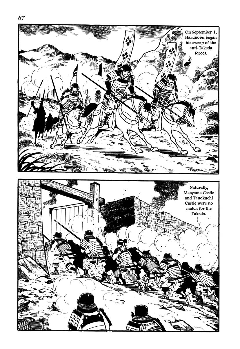 Takeda Shingen (YOKOYAMA Mitsuteru) Chapter 29 page 11 - Chapter 29: The Torchlight Strategy