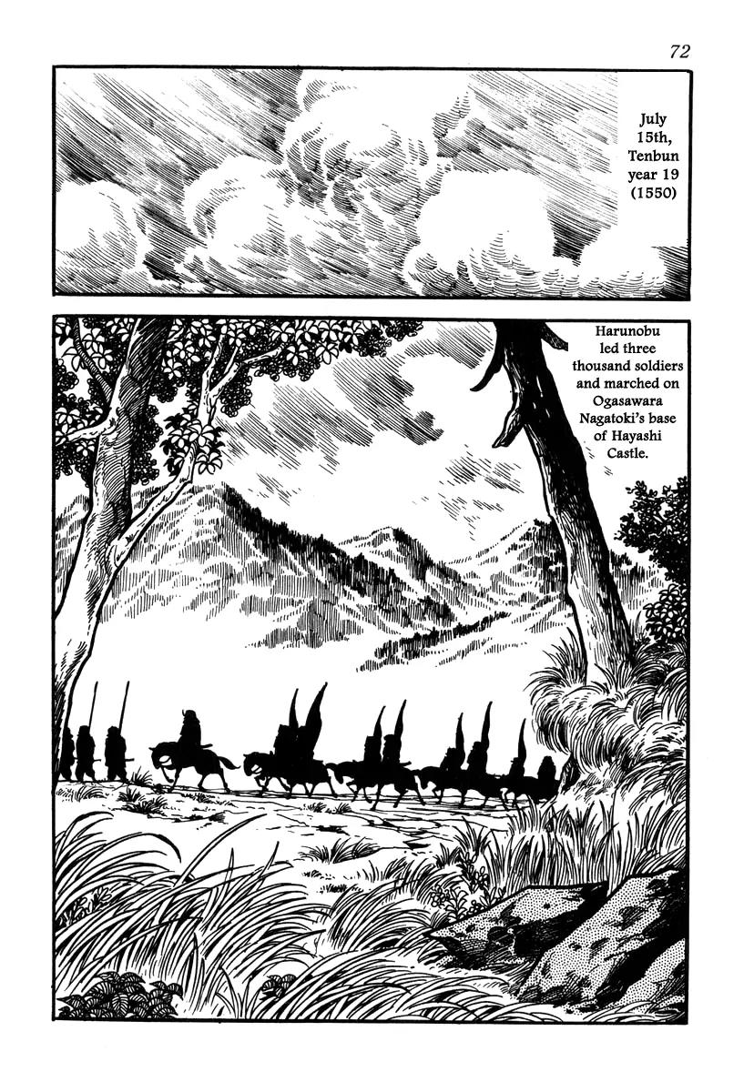 Takeda Shingen (YOKOYAMA Mitsuteru) Chapter 29 page 16 - Chapter 29: The Torchlight Strategy