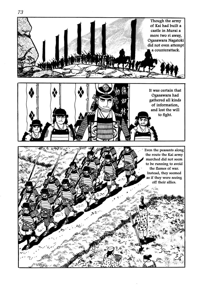 Takeda Shingen (YOKOYAMA Mitsuteru) Chapter 29 page 17 - Chapter 29: The Torchlight Strategy