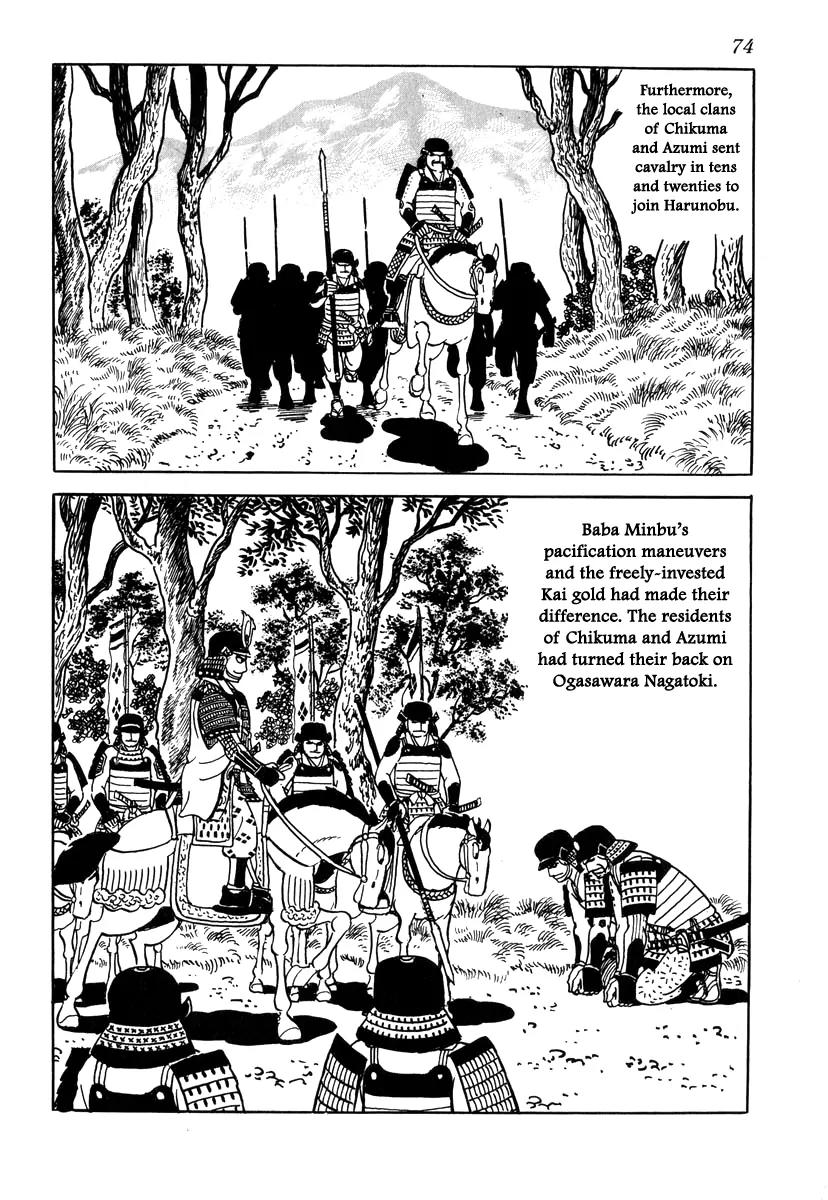 Takeda Shingen (YOKOYAMA Mitsuteru) Chapter 29 page 18 - Chapter 29: The Torchlight Strategy