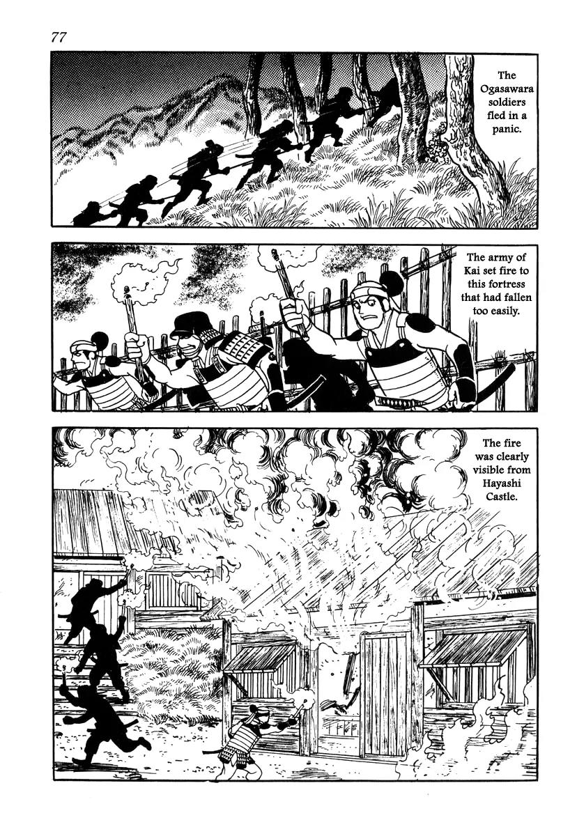 Takeda Shingen (YOKOYAMA Mitsuteru) Chapter 29 page 21 - Chapter 29: The Torchlight Strategy
