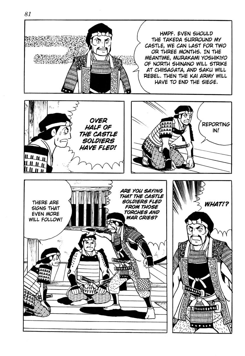 Takeda Shingen (YOKOYAMA Mitsuteru) Chapter 29 page 25 - Chapter 29: The Torchlight Strategy
