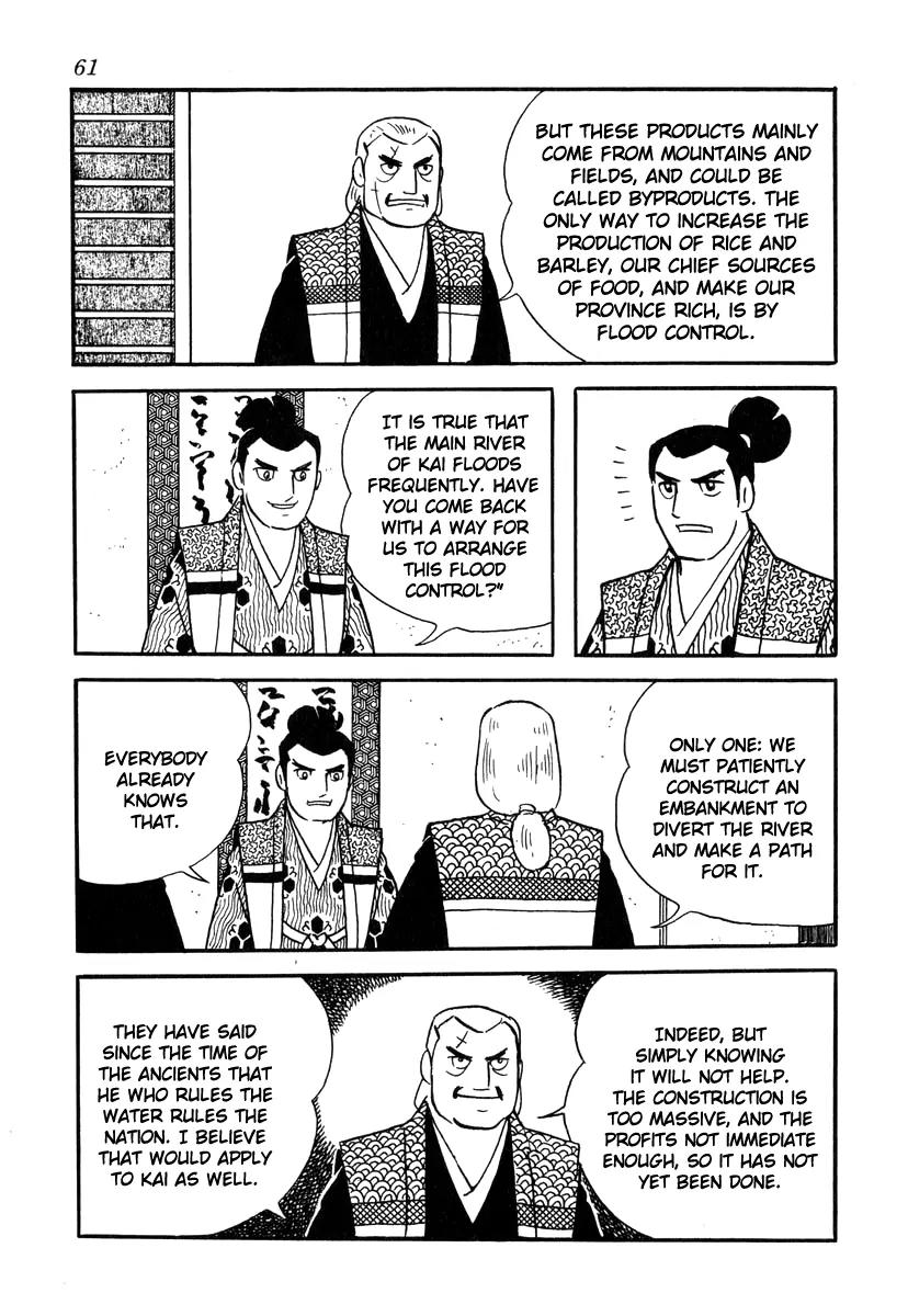 Takeda Shingen (YOKOYAMA Mitsuteru) Chapter 29 page 5 - Chapter 29: The Torchlight Strategy