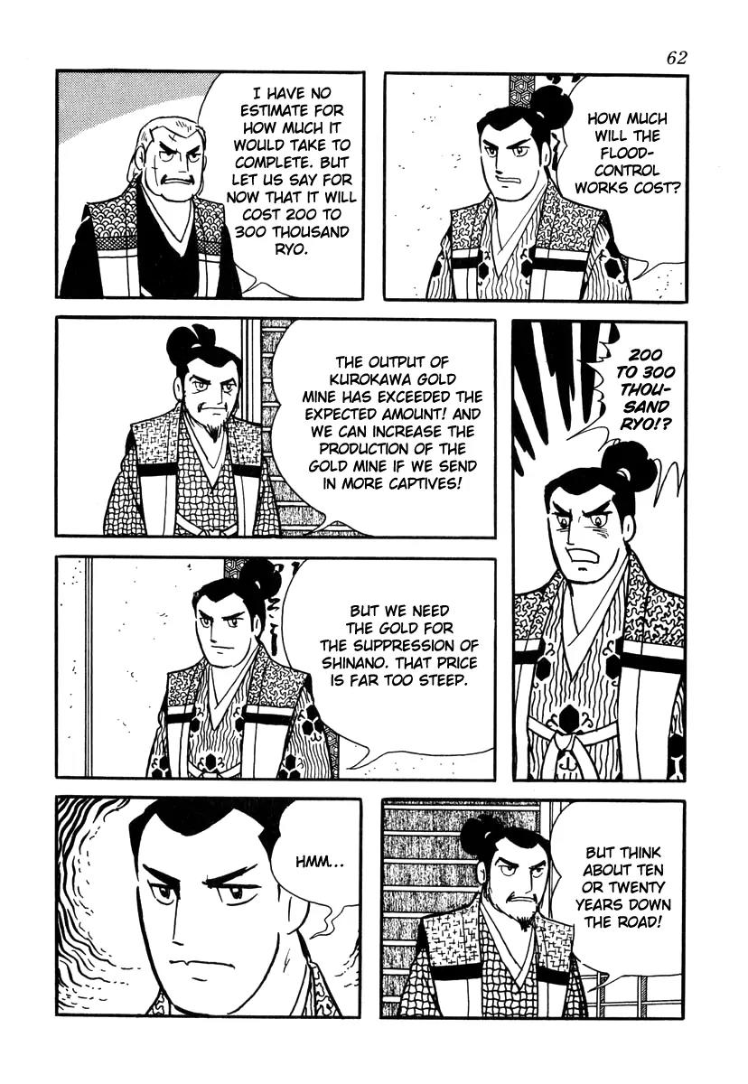 Takeda Shingen (YOKOYAMA Mitsuteru) Chapter 29 page 6 - Chapter 29: The Torchlight Strategy