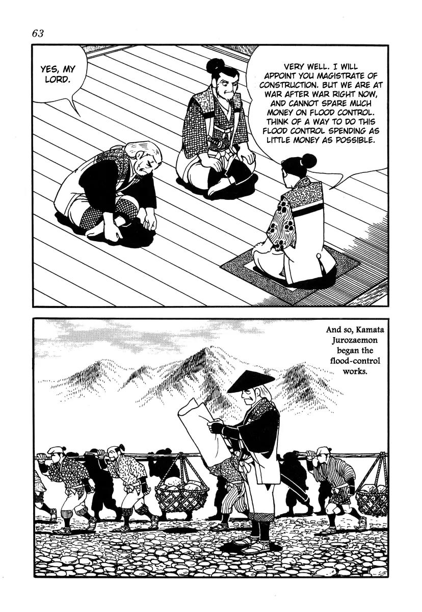 Takeda Shingen (YOKOYAMA Mitsuteru) Chapter 29 page 7 - Chapter 29: The Torchlight Strategy