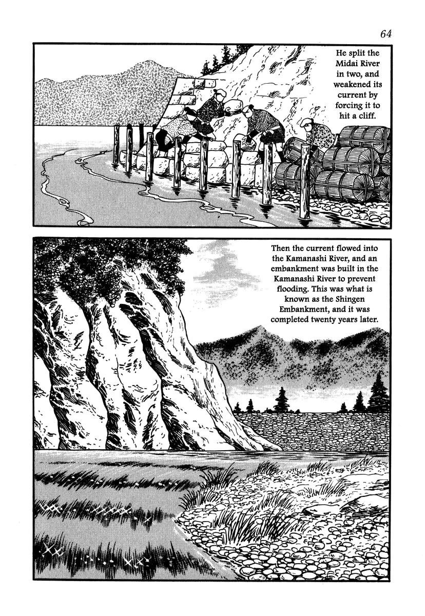 Takeda Shingen (YOKOYAMA Mitsuteru) Chapter 29 page 8 - Chapter 29: The Torchlight Strategy