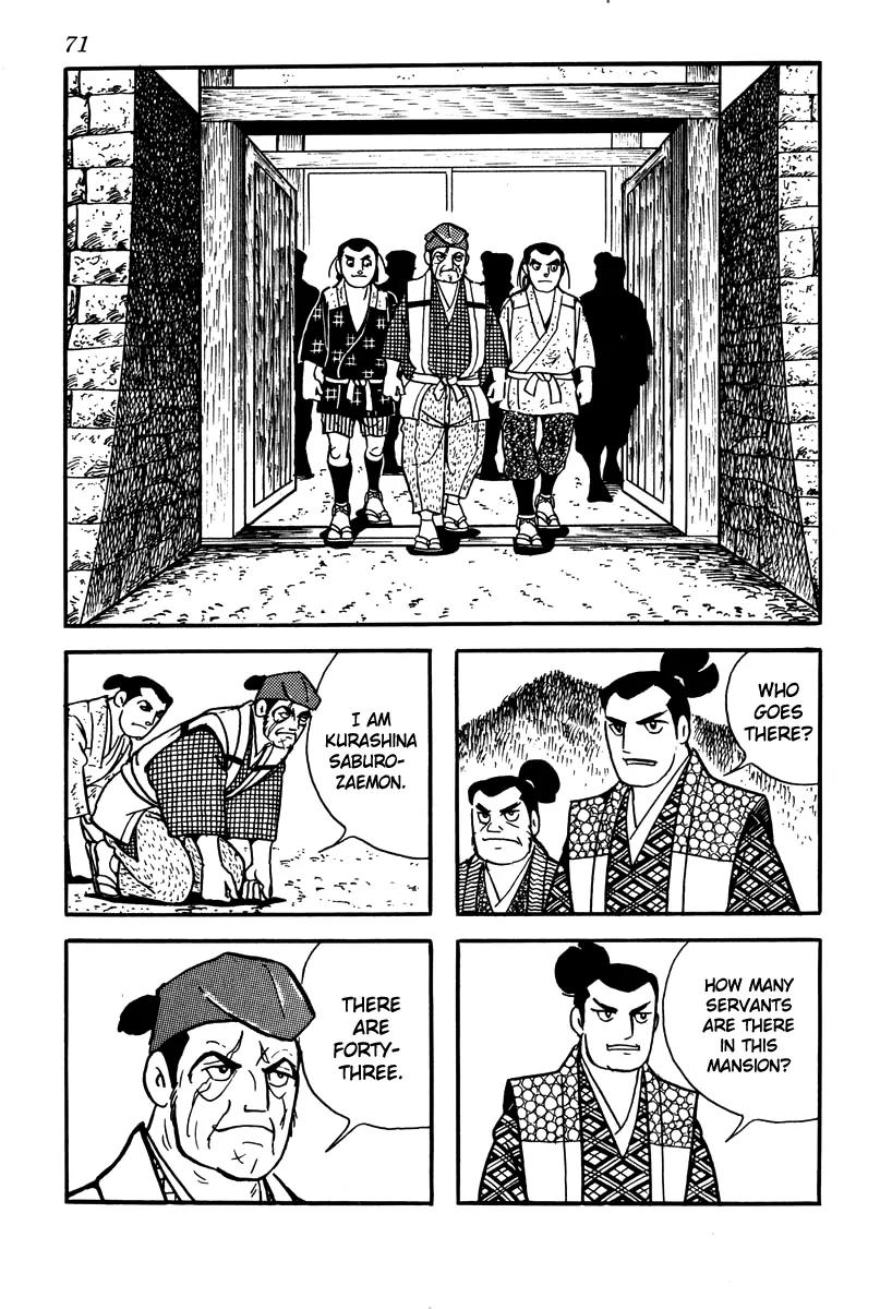 Takeda Shingen (YOKOYAMA Mitsuteru) Chapter 3 page 17 - Chapter 3