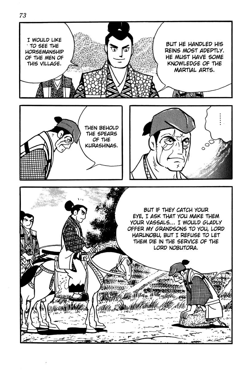 Takeda Shingen (YOKOYAMA Mitsuteru) Chapter 3 page 19 - Chapter 3