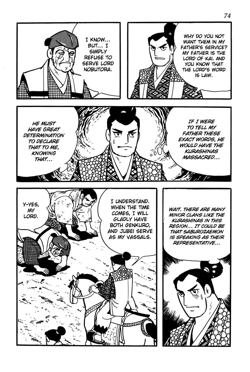 Takeda Shingen (YOKOYAMA Mitsuteru) Chapter 3 page 20 - Chapter 3