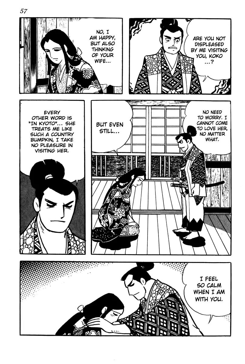 Takeda Shingen (YOKOYAMA Mitsuteru) Chapter 3 page 3 - Chapter 3