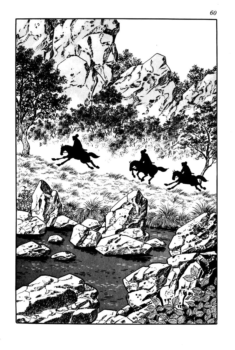 Takeda Shingen (YOKOYAMA Mitsuteru) Chapter 3 page 6 - Chapter 3