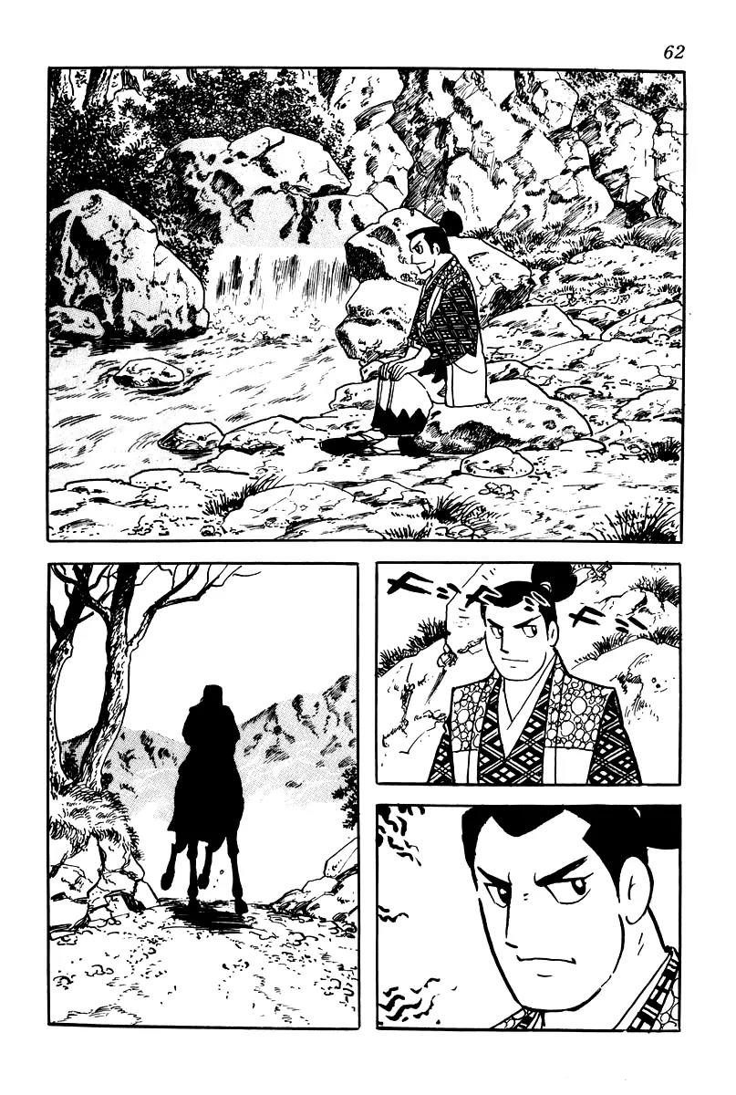 Takeda Shingen (YOKOYAMA Mitsuteru) Chapter 3 page 8 - Chapter 3