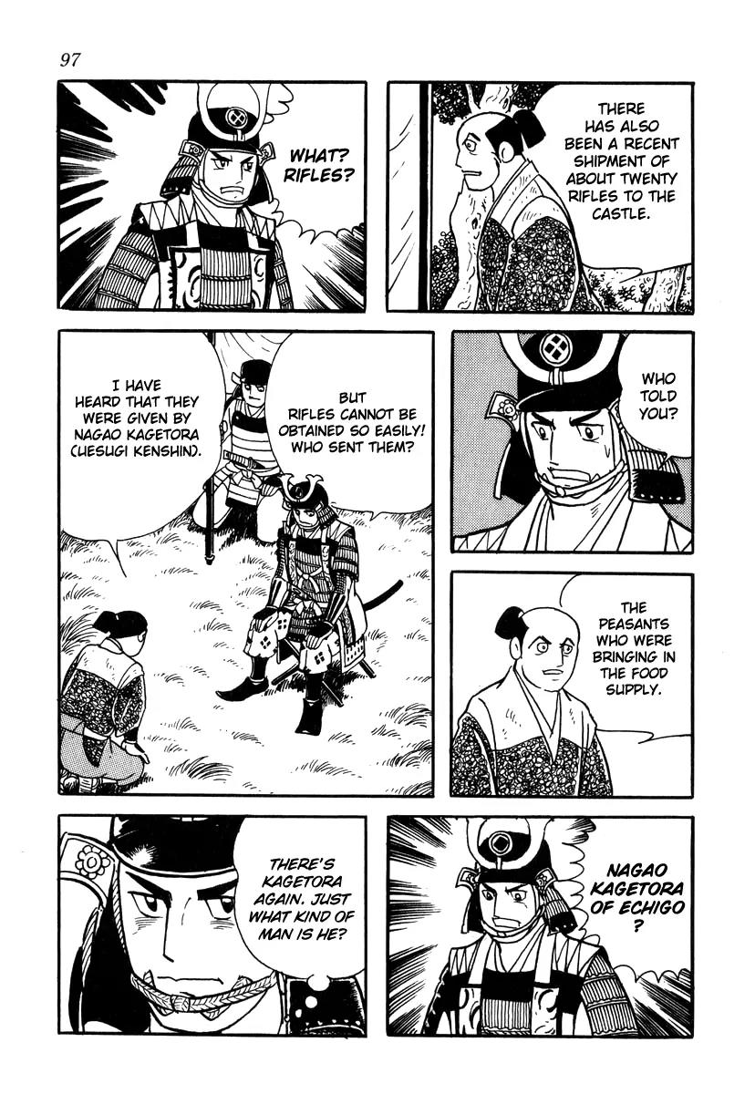 Takeda Shingen (YOKOYAMA Mitsuteru) Chapter 30 page 13 - Chapter 30: The Ruin of Toishi