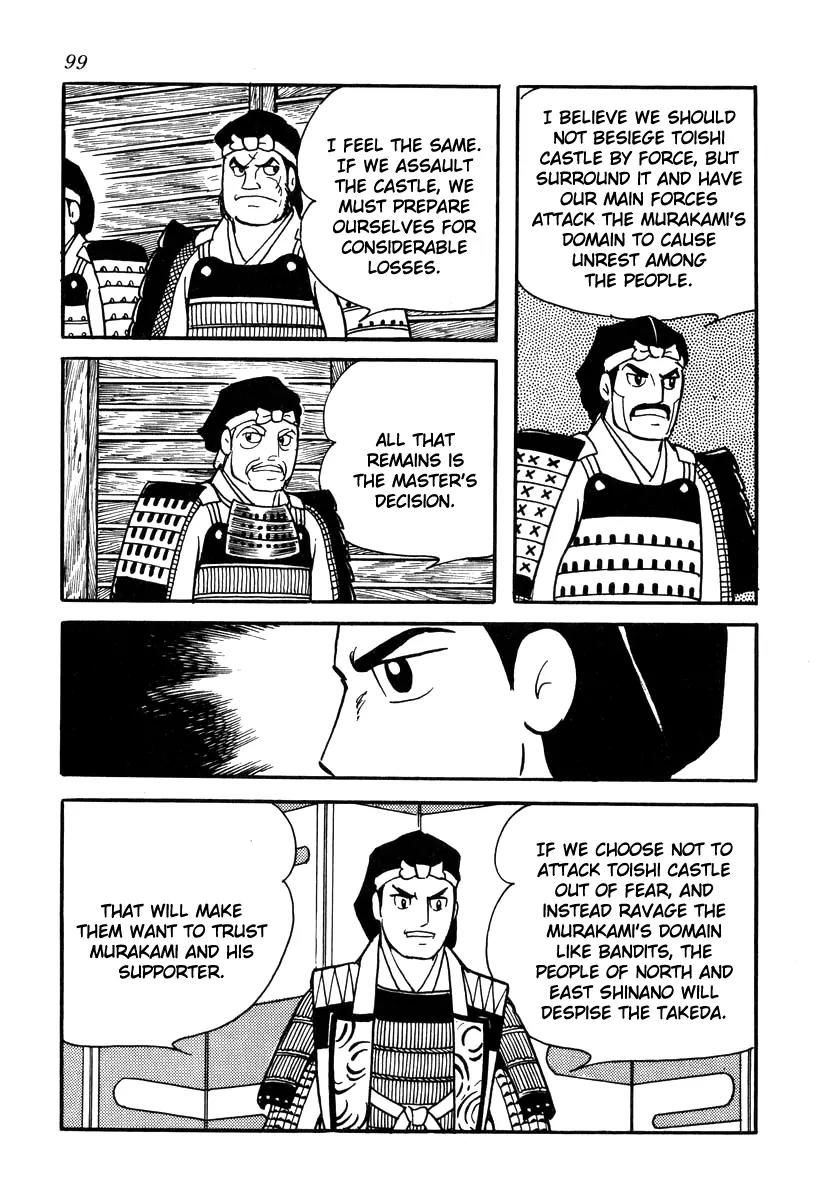 Takeda Shingen (YOKOYAMA Mitsuteru) Chapter 30 page 15 - Chapter 30: The Ruin of Toishi